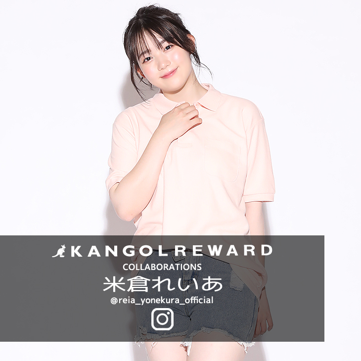 りありありあ 完全受注生産】米倉れいあ × KANGOL REWARD コラボ企画！ZIPパーカー