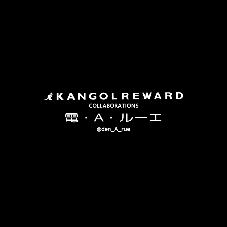 完全受注生産】電・A・ルーエ×KANGOL REWARD コラボ企画！トレーナー