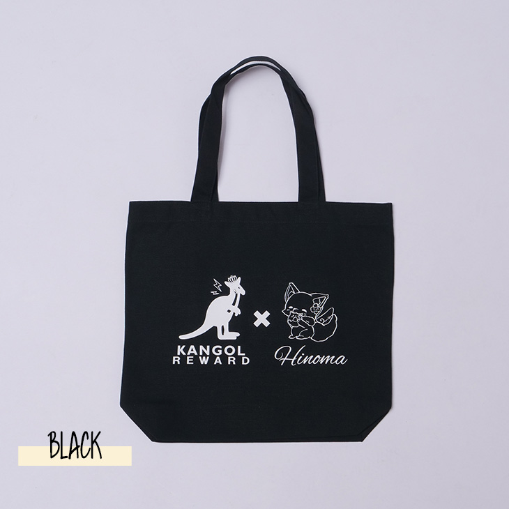 完全受注生産】 ひのま×KANGOL REWARD コラボ企画！トートバッグ