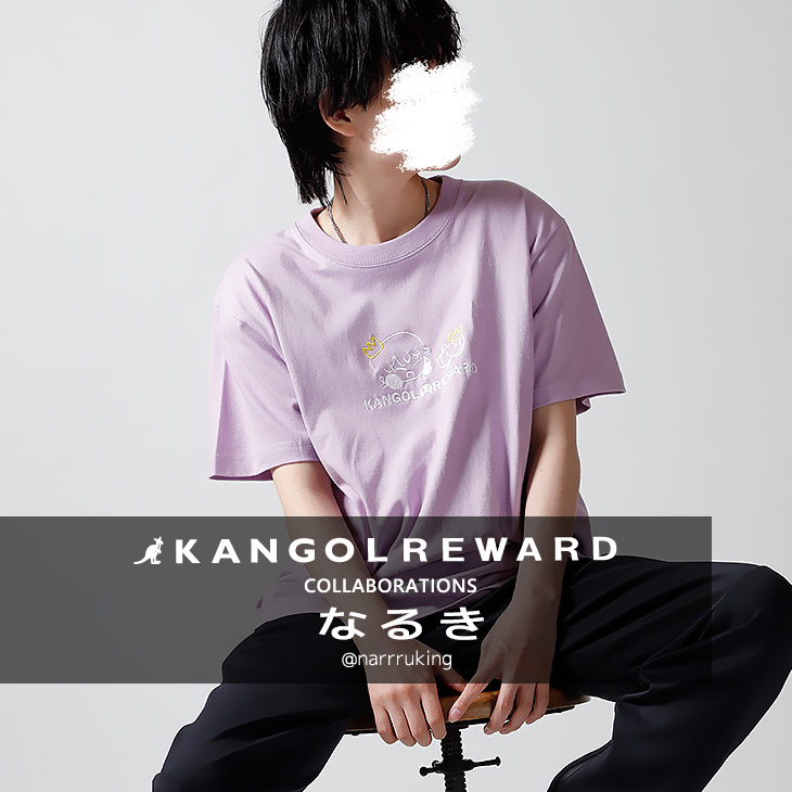 完全受注生産】なるき×KANGOL REWARD コラボ企画！半袖Tシャツ