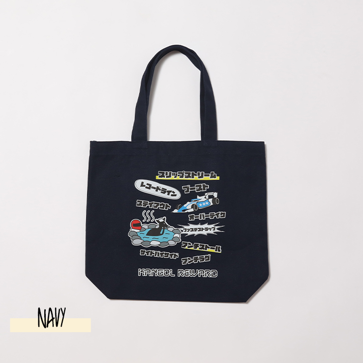 山河令 トートバッグ 2021年 カレンダー 山河令 トートバッグ 2021年 カレンダー 山河令 トートバッグ