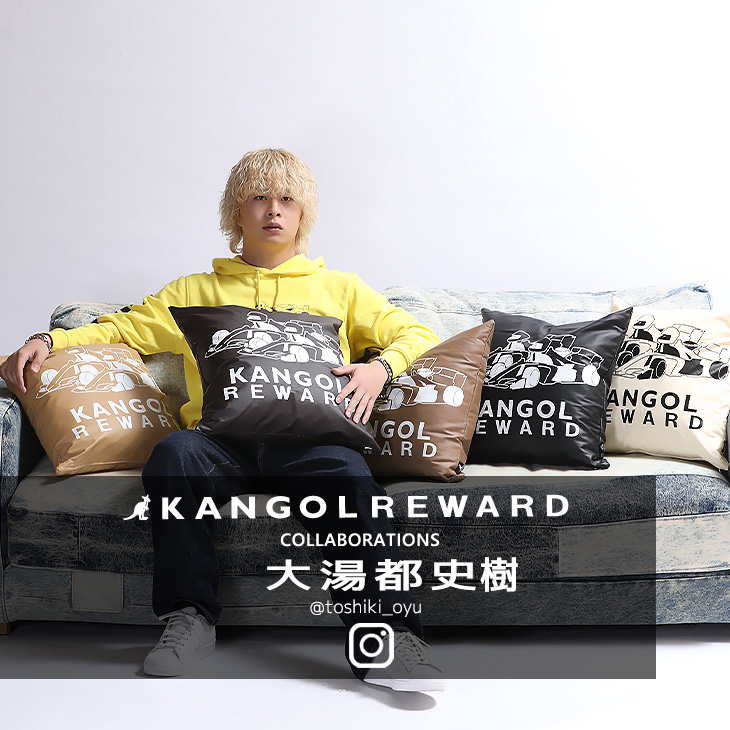 完全受注生産】大湯都史樹×KANGOL REWARD コラボクッション