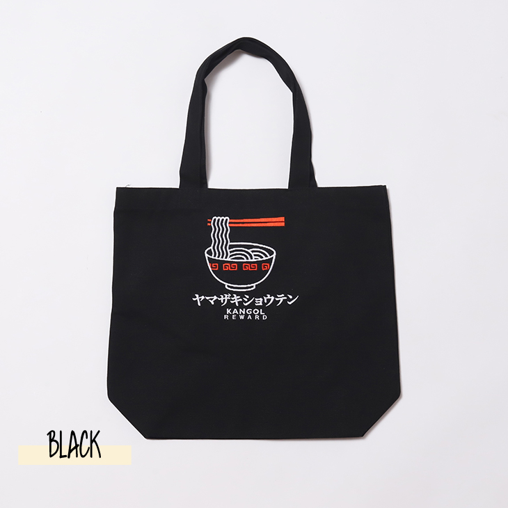 完全受注生産】山崎あみ×KANGOL REWARD コラボ企画！トートバッグ