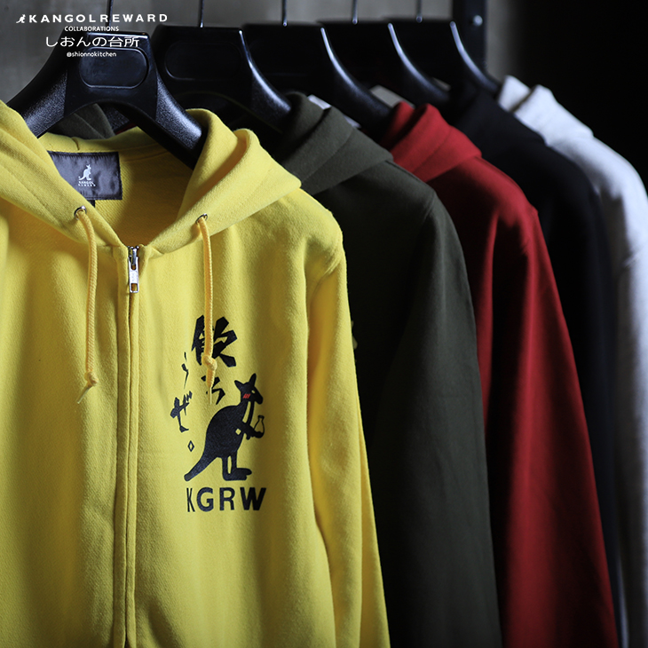 完全受注生産】しおんの台所×KANGOL REWARDコラボ企画！ZIPパーカー