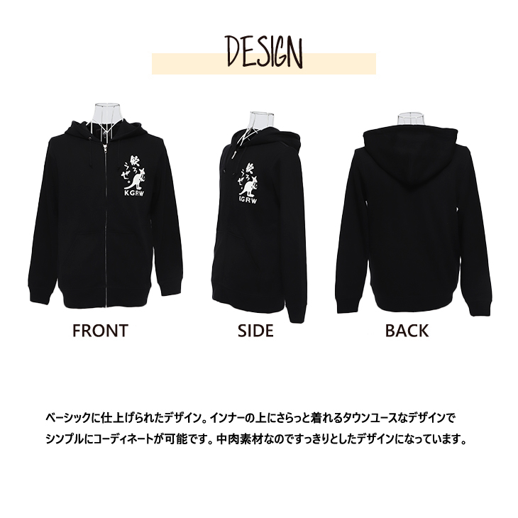 完全受注生産】しおんの台所×KANGOL REWARDコラボ企画！ZIPパーカー