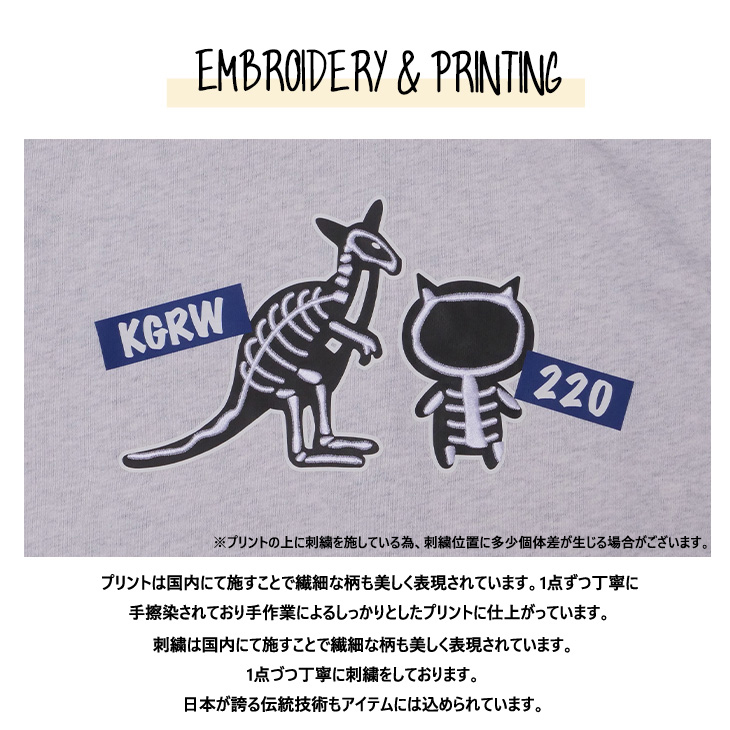 完全受注生産】寧々丸×KANGOL REWARDコラボ企画！ZIPパーカー