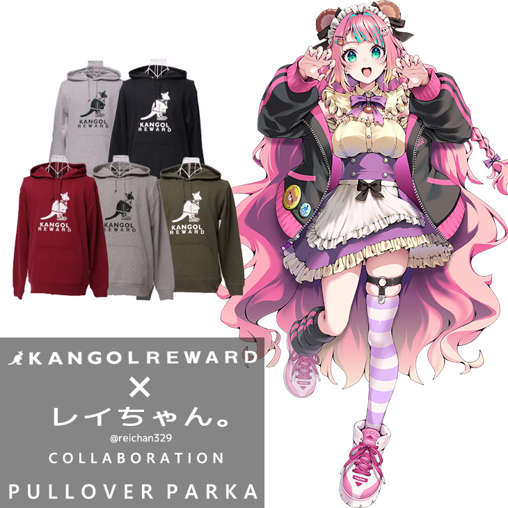 完全受注生産】レイちゃん。×KANGOL REWARD コラボプルオーバーパーカー