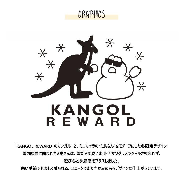 完全受注生産】Middleee× KANGOL REWARDコラボ企画！スウェット