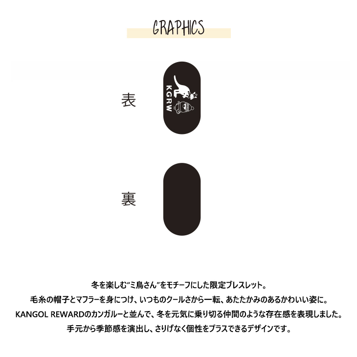 ⭐︎専用⭐︎KOJA★日曜祝日受取評価不可 完全受注生産】Middleee × KANGOL REWARD コラボ企！ブレスレット