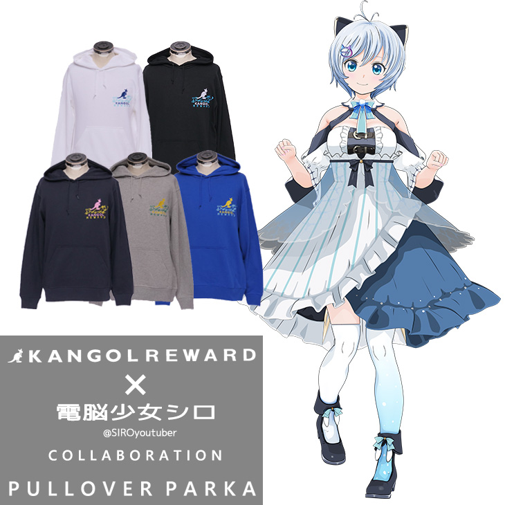 ★ 銀次【土日祝受領不可】 完全受注生産】 電脳少女シロ×KANGOL REWARD コラボ企画第2弾！プル