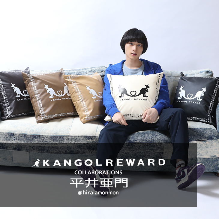 THERAMPAGE RYU クッション 完全受注生産】平井亜門×KANGOL REWARD コラボクッション