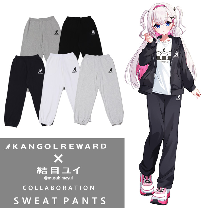 さ*ん様 リヴドロワ インフルエンサーYossshiiiiiさんコラボスウェット 完全受注生産】結目ユイ×KANGOL REWARD コラボ企画！スウェット