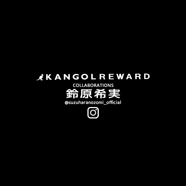 完全受注生産】鈴原希実×KANGOL REWARD コラボ企画！長袖Tシャツ