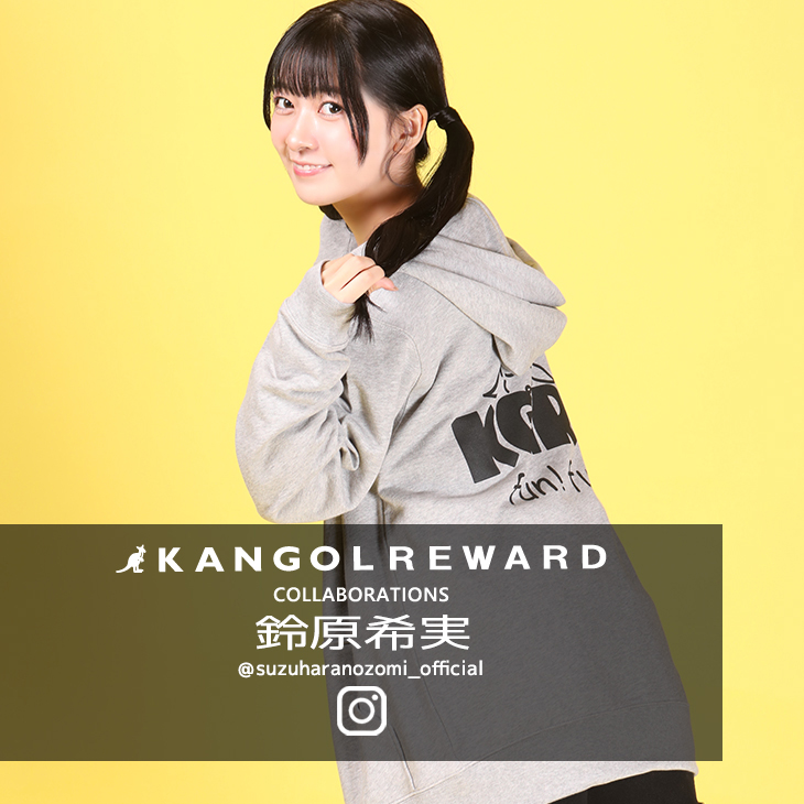 希少 お笑いの日　パーカー 完全受注生産】鈴原希実×KANGOL REWARD コラボ企画！ZIPパーカー