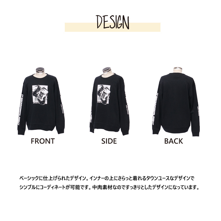 完全受注生産】樫風×KANGOL REWARD コラボ企画！トレーナー