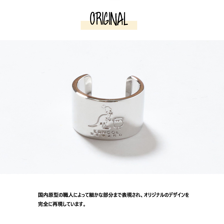 完全受注生産】んそめ×KANGOL REWARD コラボ企画第2弾！イヤーカフ