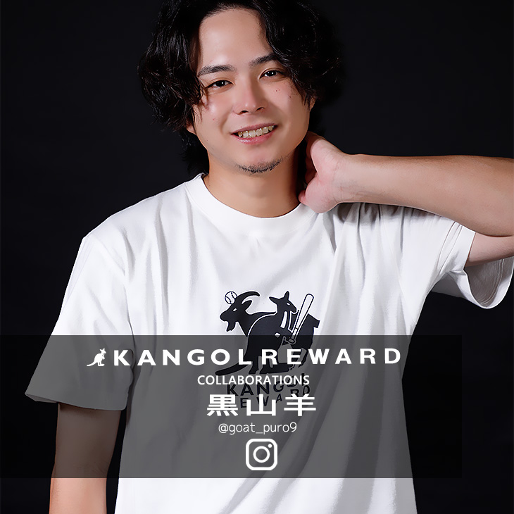 完全受注生産】黒山羊 × KANGOL REWARD コラボ企画！半袖Tシャツ