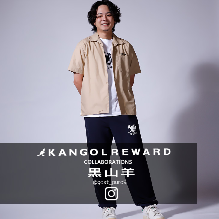 完全受注生産】黒山羊 × KANGOL REWARD コラボ企画！スウェットパンツ