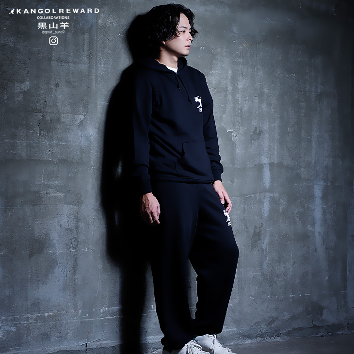 完全受注生産】黒山羊 × KANGOL REWARD コラボ企画！スウェットパンツ