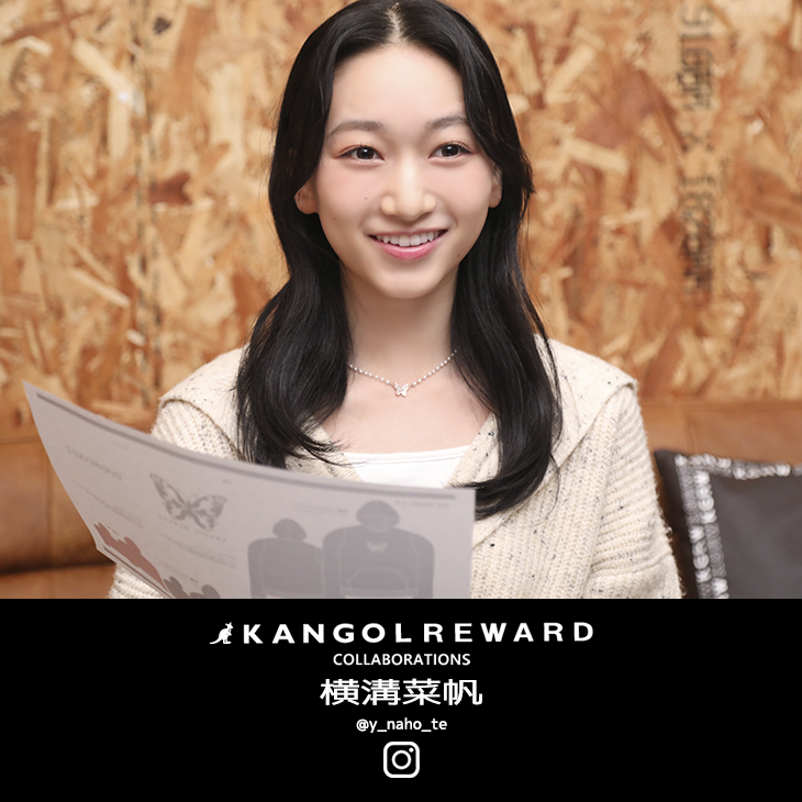 完全受注生産】横溝菜帆 × KANGOL REWARD コラボ企画！半袖Tシャツ