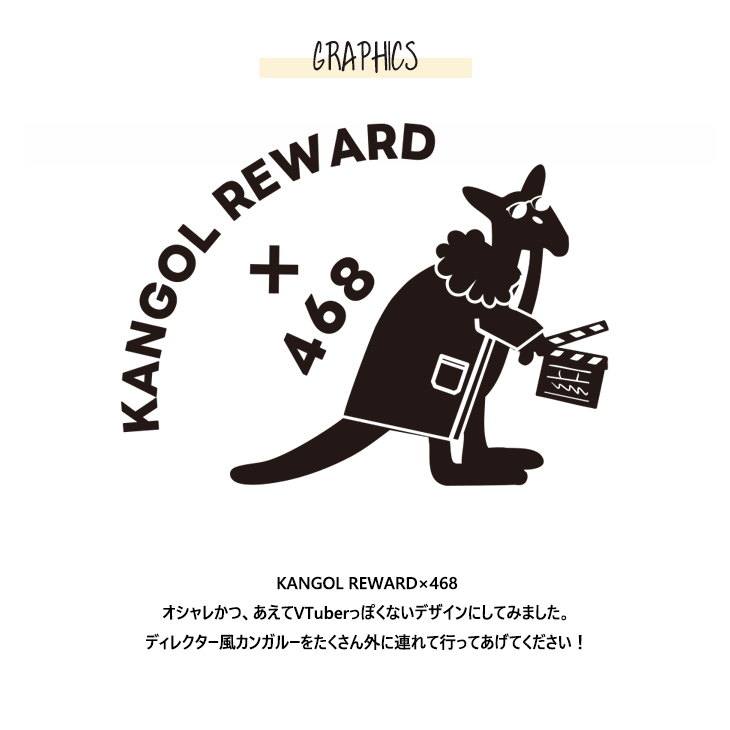 完全受注生産】梟雄しろや × KANGOL REWARD コラボ企画！プルオーバー