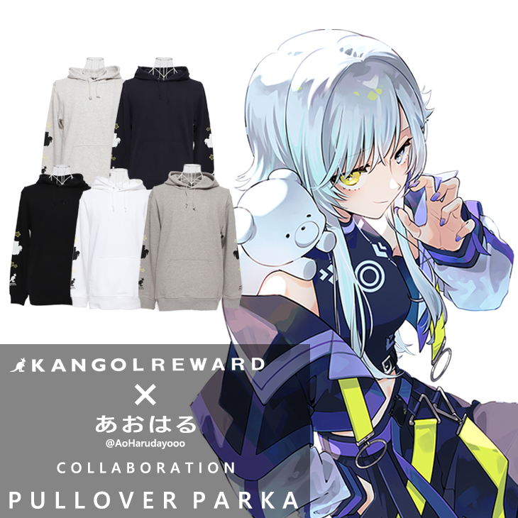 完全受注生産】あおはる×KANGOL REWARD コラボ企画！プルオーバーパーカー