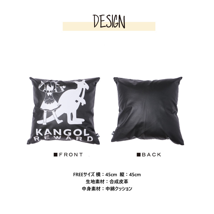 完全受注生産】ゆっくりK×KANGOL REWARD コラボ企画！クッション