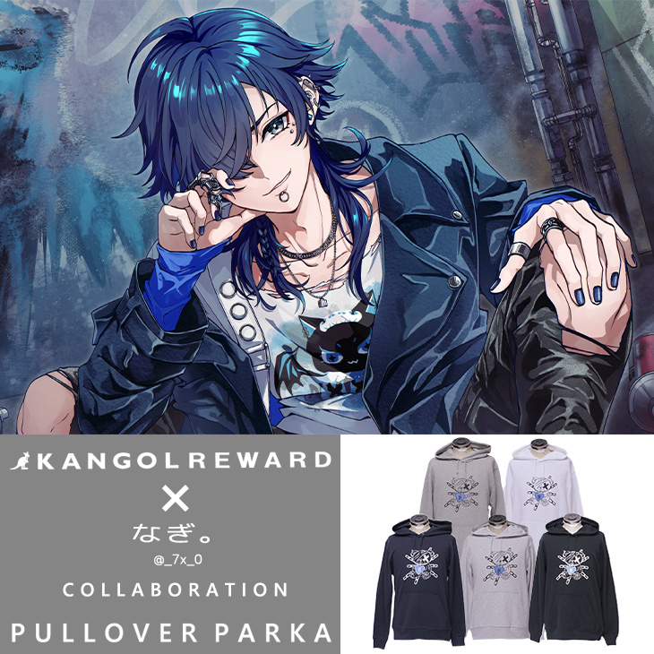 完全受注生産】なぎ。×KANGOL REWARD コラボ企画！プルオーバーパーカー