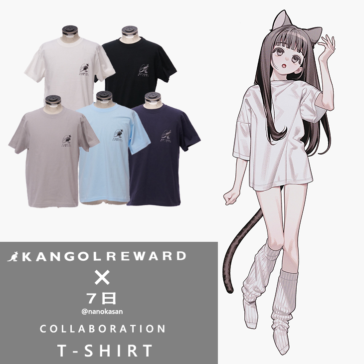 わたるがぴゅん41.42.43.44.45.46.47.48.49.50.51 完全受注生産】7日 × KANGOL REWARD コラボ企画！半袖Tシャツ