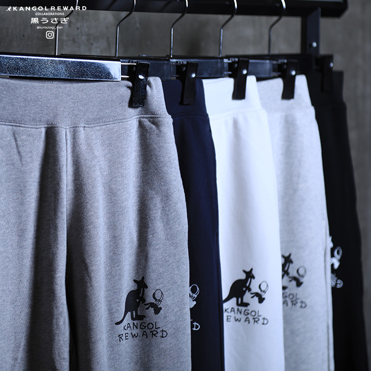 完全受注生産】黒うさぎ×KANGOL REWARD コラボ企画！スウェットパンツ