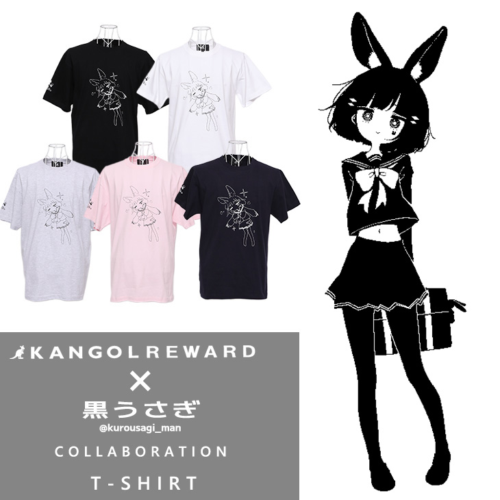 完全受注生産】黒うさぎ × KANGOL REWARD コラボ企画！半袖Tシャツ