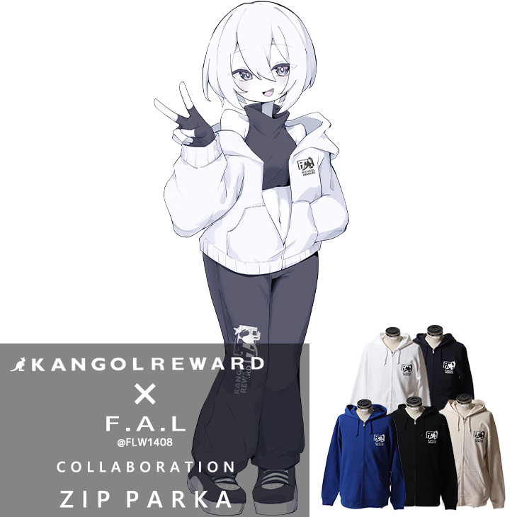 完全受注生産】F.A.L×KANGOL REWARD コラボ企画！ZIPパーカー