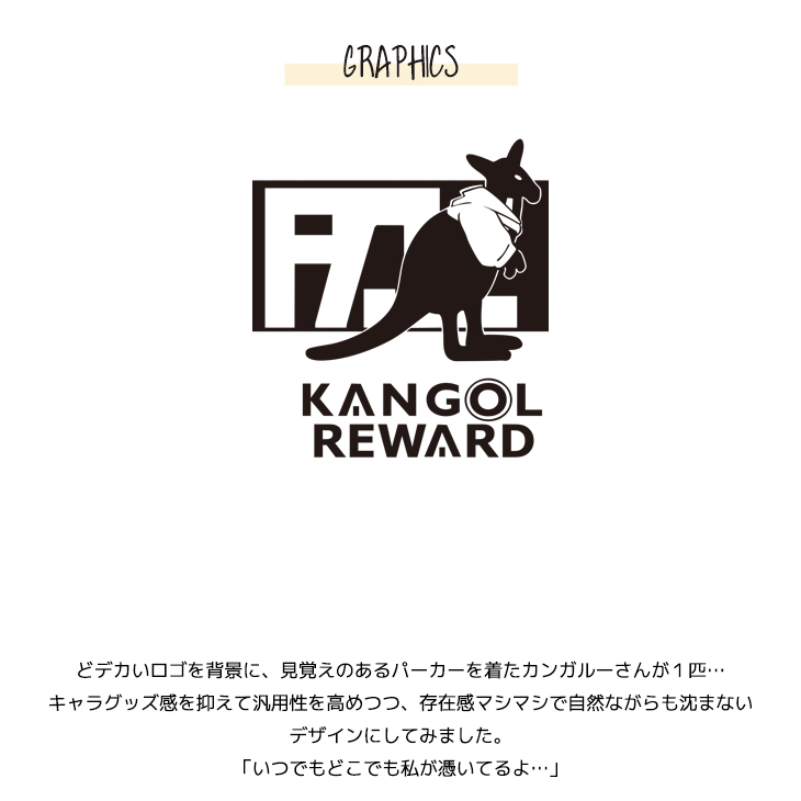 完全受注生産】F.A.L×KANGOL REWARD コラボ企画！ZIPパーカー