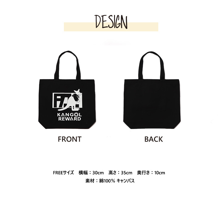 完全受注生産】F.A.L×KANGOL REWARD コラボ企画！トートバッグ