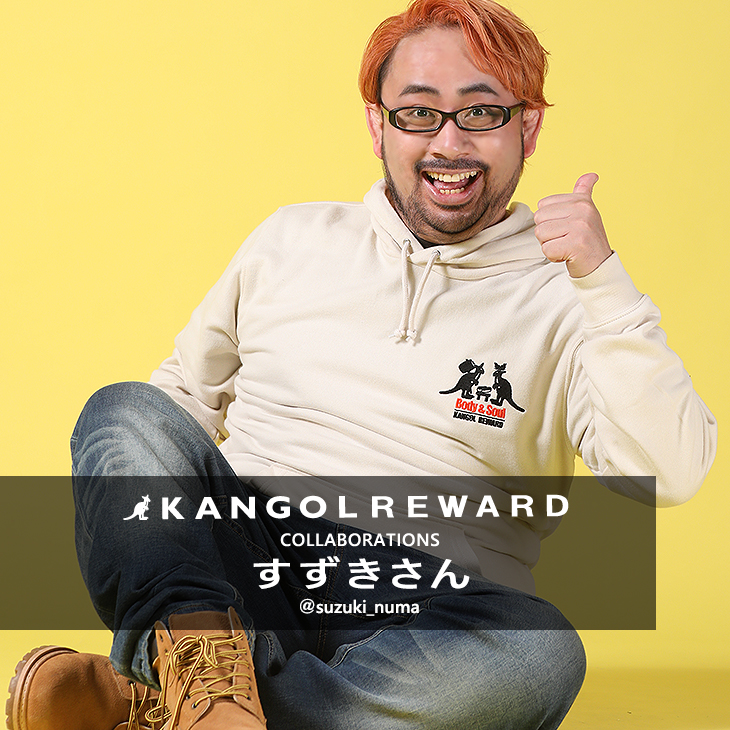 完全受注生産】すずきさん×KANGOL REWARD コラボ企画！プルオーバー