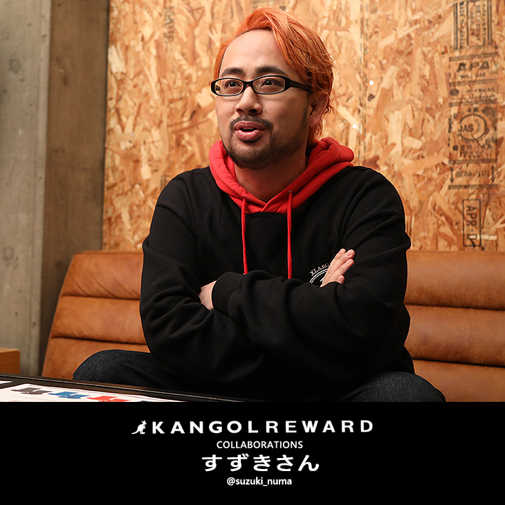完全受注生産】すずきさん×KANGOL REWARD コラボ企画！プルオーバー
