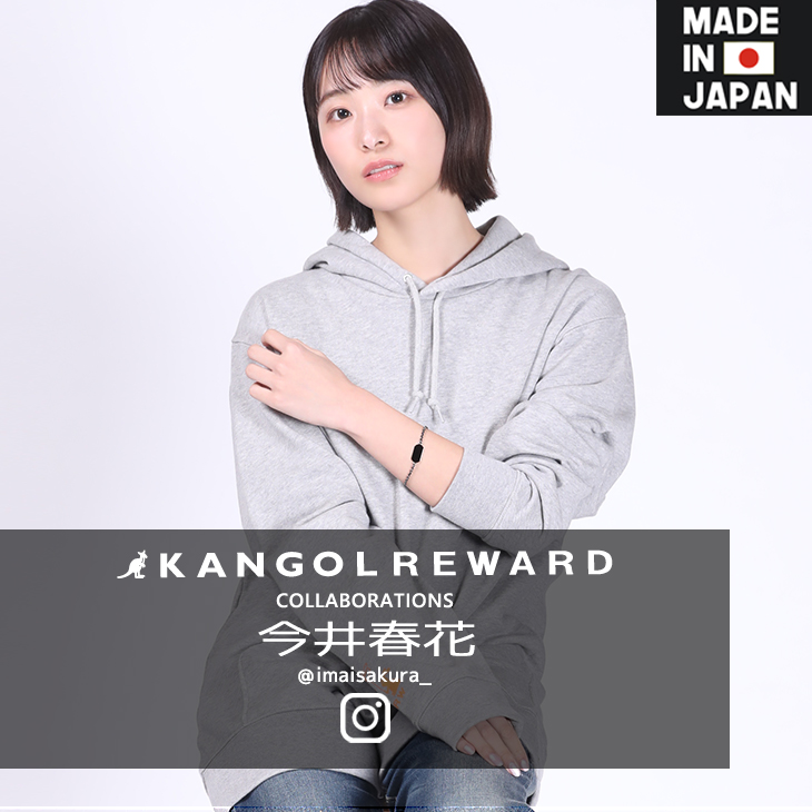 完全受注生産】今井春花 × KANGOL REWARD コラボ企画！ブレスレット