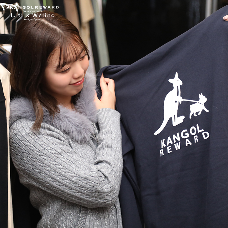 完全受注生産】しず×W/lino×KANGOL REWARD コラボ企画！スウェットパンツ
