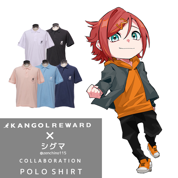 完全受注生産】シグマ×KANGOL REWARDコラボポロシャツ
