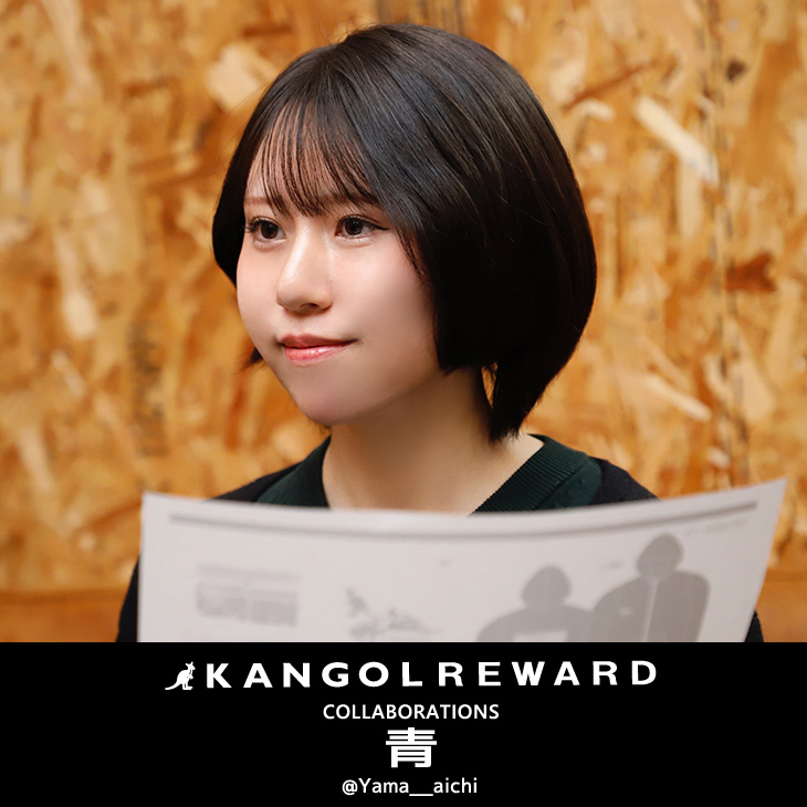 完全受注生産】青×KANGOL REWARD コラボ企画！半袖Tシャツ