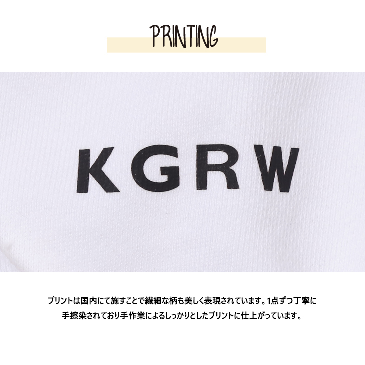 完全受注生産】のっき×KANGOL REWARD コラボ企画第2弾！スウェットパンツ