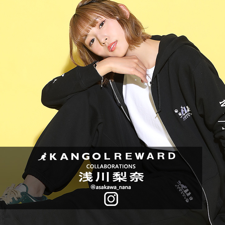 完全受注生産】浅川梨奈×KANGOL REWARD コラボ企画！スウェットパンツ
