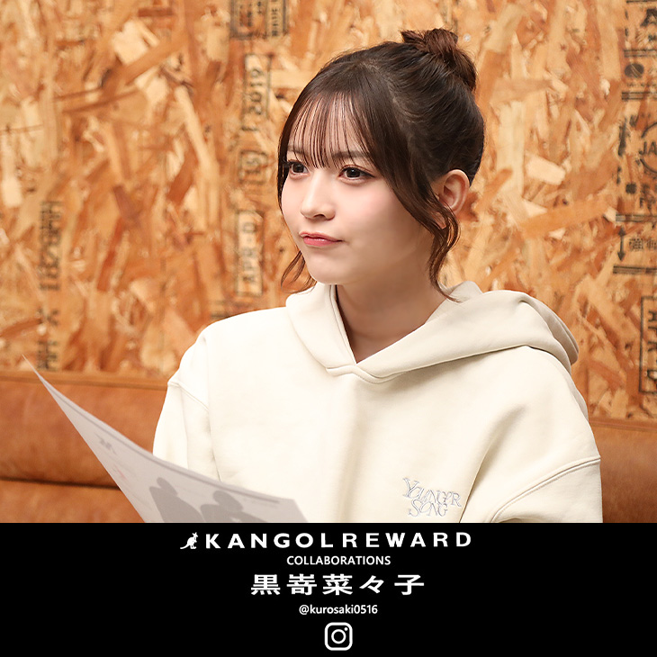 完全受注生産】黒嵜菜々子×KANGOL REWARD コラボ企画第3弾！プル