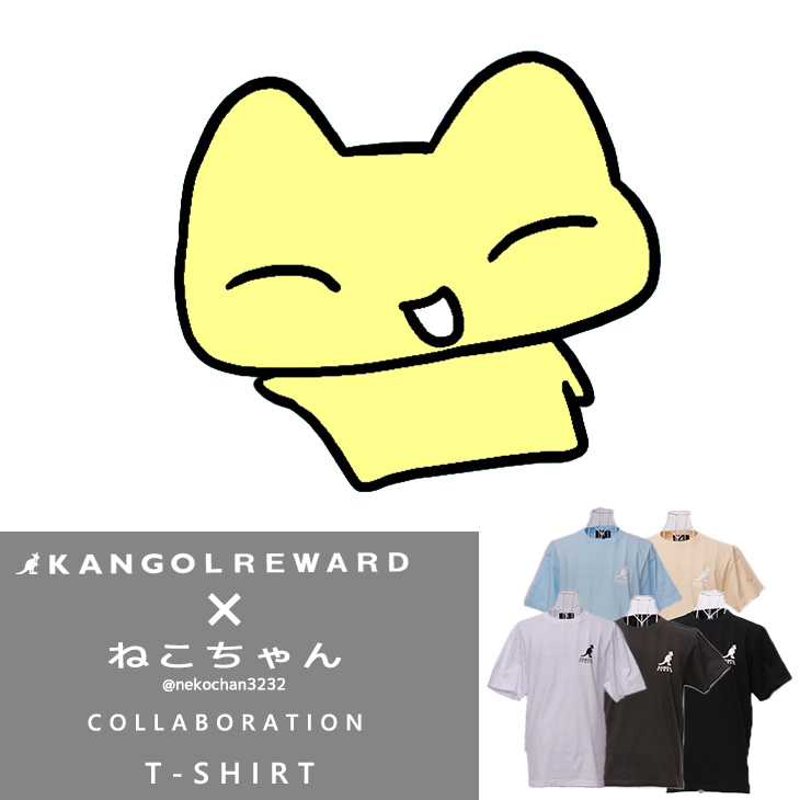 完全受注生産】ねこちゃん×KANGOL REWARD コラボ企画！半袖Tシャツ