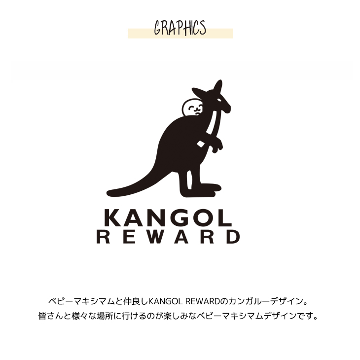 カンガルーちゃん 完全受注生産】ねこちゃん×KANGOL REWARD コラボ企画！半袖Tシャツ