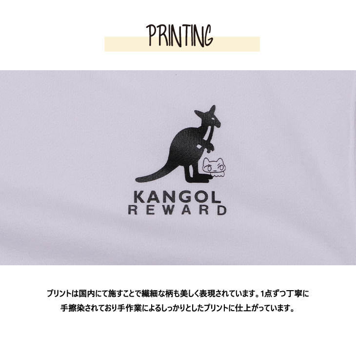 完全受注生産】ねこちゃん×KANGOL REWARD コラボ企画！プルオーバー