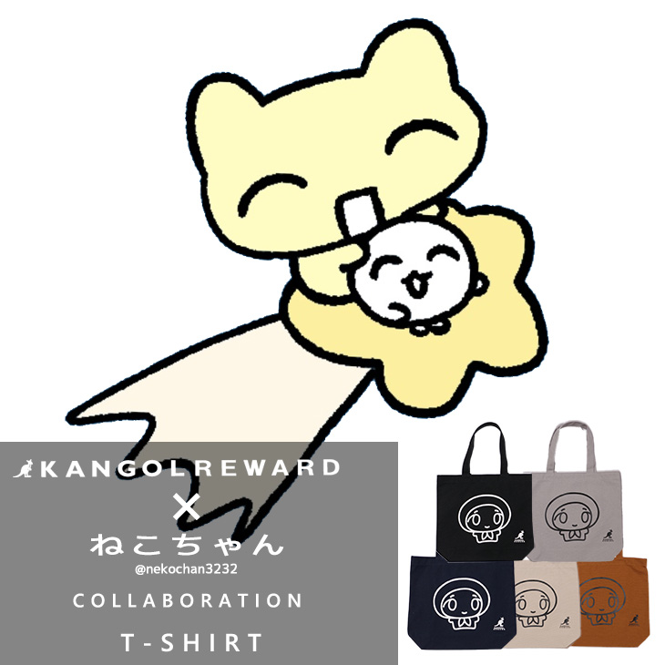完全受注生産】ねこちゃん×KANGOL REWARD コラボ企画！トートバッグ