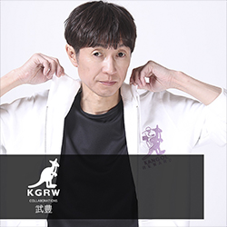 武豊×KANGOL REWARDコラボ