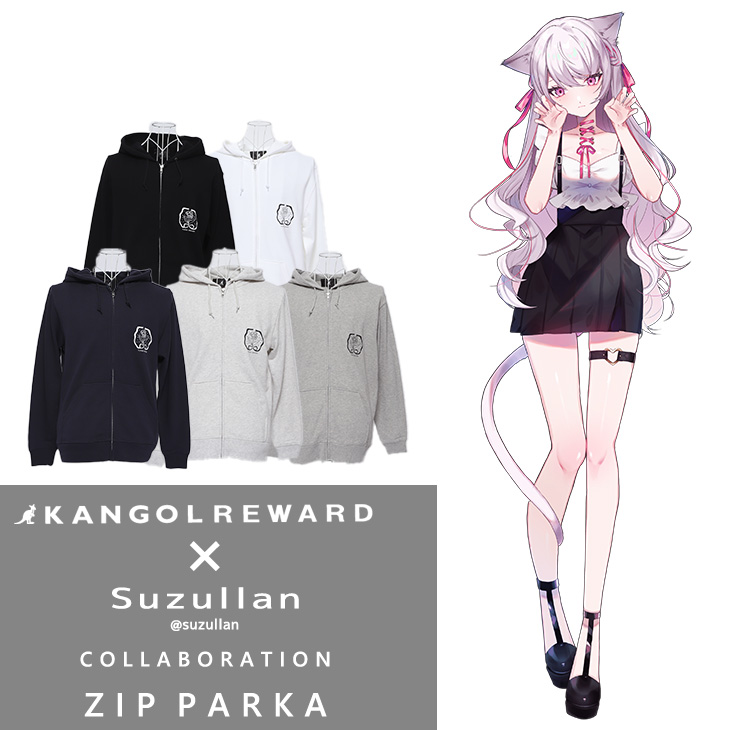 完全受注生産】Suzullan×KANGOL REWARDコラボ企画！ZIPパーカー
