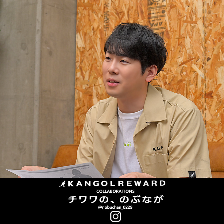完全受注生産】チワワの、のぶなが×KANGOL REWARDコラボ企画！ZIPパーカー